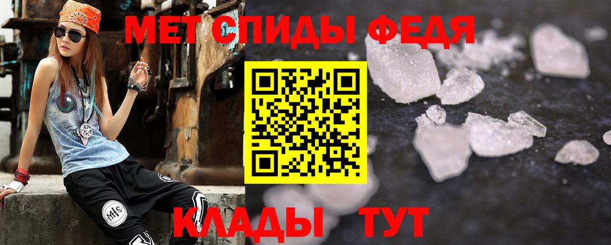 Продажа наркотиков  Меф МЯУ МЯУ   ГАШ  Вход с VPN  Кокаин  Мончегорск  Гашиш 