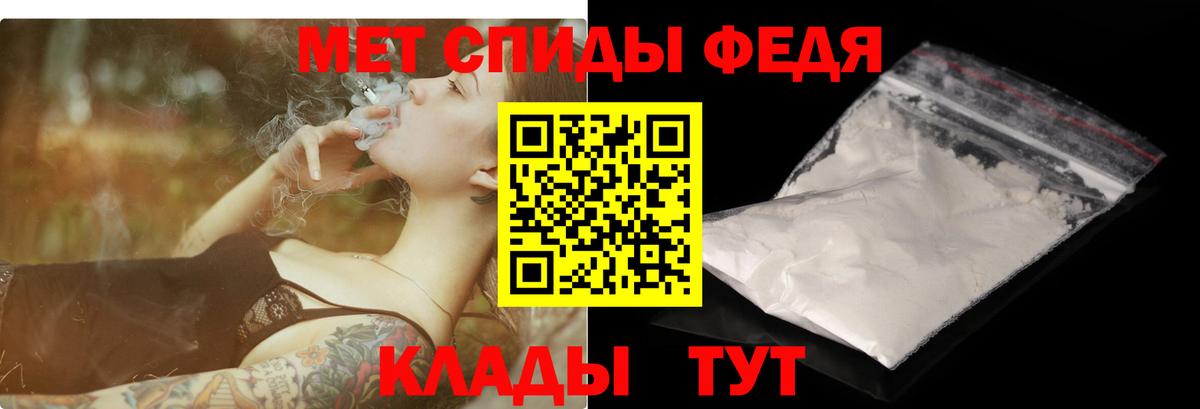Амфетамин 98%  Вход с VPN  Amphetamine  Мончегорск 