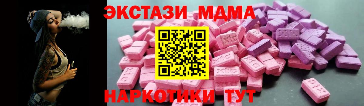 Экстази круглые  ЭКСТАЗИ  Экстази Philipp Plein  Мончегорск  Вход с VPN 
