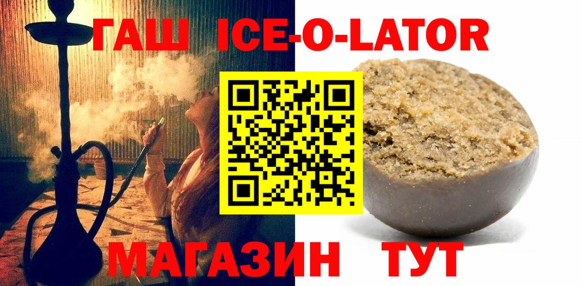 ГАШИШ Cannabis Мончегорск