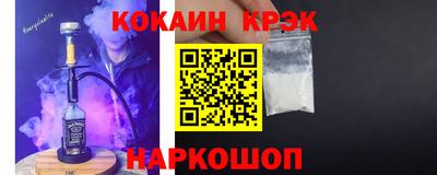 дурь Коммунар