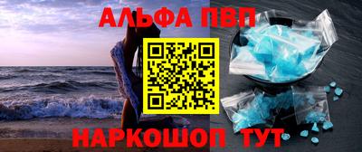 гашишное масло Комсомольск-на-Амуре