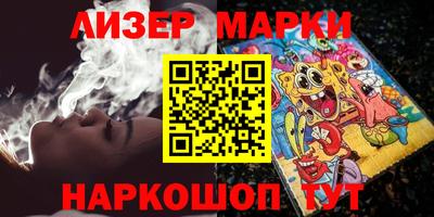марки nbome Краснознаменск