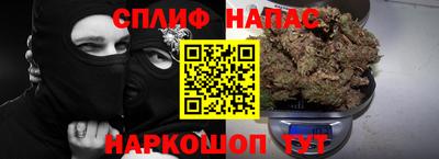 гашишное масло Комсомольск-на-Амуре