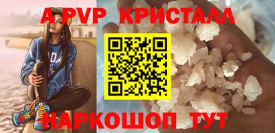 дурь Коммунар