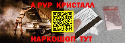 дурь Коммунар