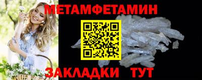 таблы Краснодар