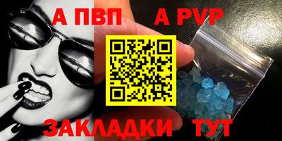 гашишное масло Комсомольск-на-Амуре