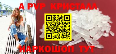 дурь Коммунар