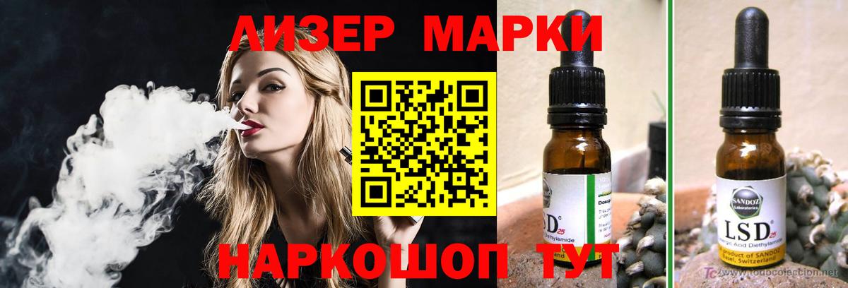 LSD-25 экстази ecstasy  Вход с VPN  Мончегорск  ЛСД экстази ecstasy 