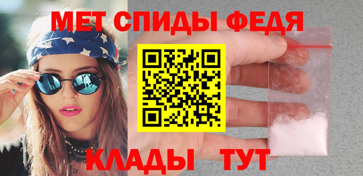 Метамфетамин Methamphetamine Мончегорск