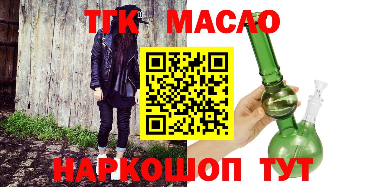 ТГК концентрат Мончегорск
