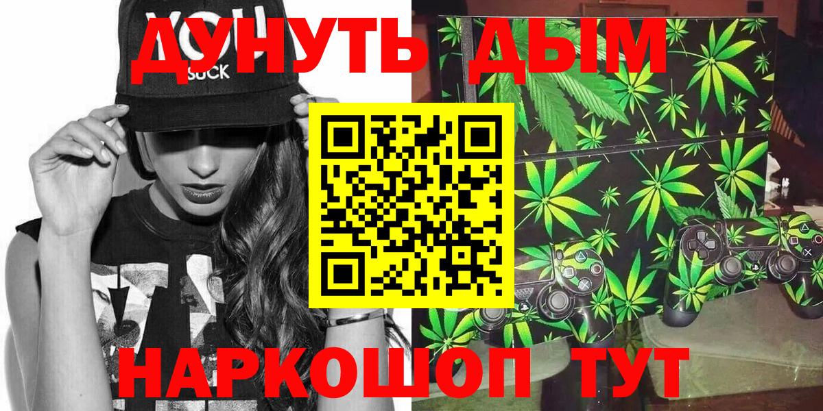МАРИХУАНА гибрид  МАРИХУАНА OG Kush  МАРИХУАНА White Widow  Канабис MAZAR  Вход с VPN  Мончегорск 